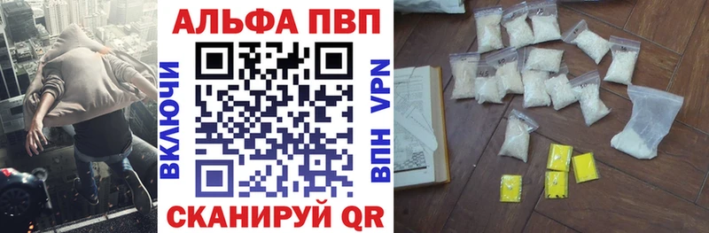 Продажа наркотиков Лесозаводск APVP МЕФ АМФЕТАМИН Бутират Каннабис