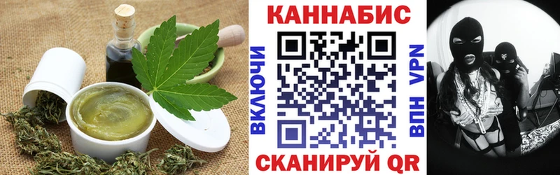 Печенье с ТГК конопля  Лесозаводск 