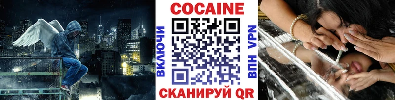 сайты даркнета клад  Лесозаводск  Кокаин Columbia  наркотики 