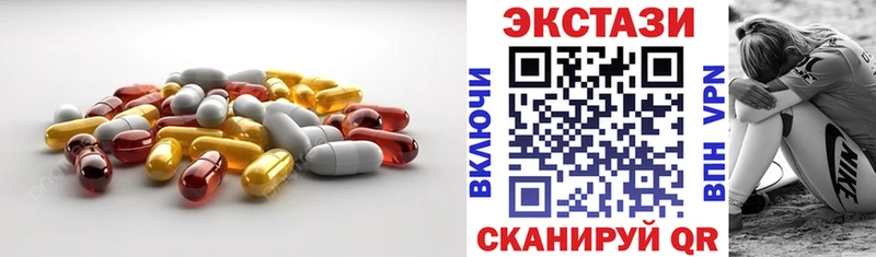 Ecstasy 250 мг  площадка состав  Лесозаводск 