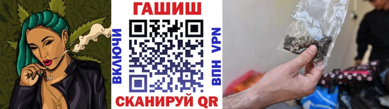 ГАШ hashish  магазин продажи наркотиков  Лесозаводск 