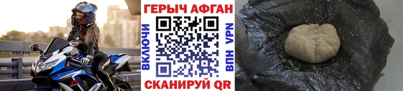 kraken рабочий сайт  Лесозаводск  ГЕРОИН афганец 
