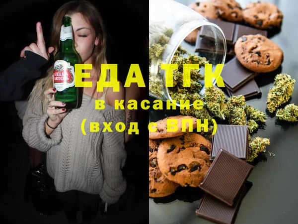 мефедрон Абдулино