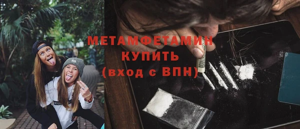 jwh Абаза