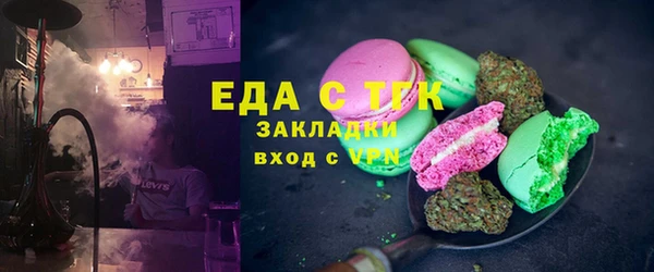 альфа пвп VHQ Новозыбков