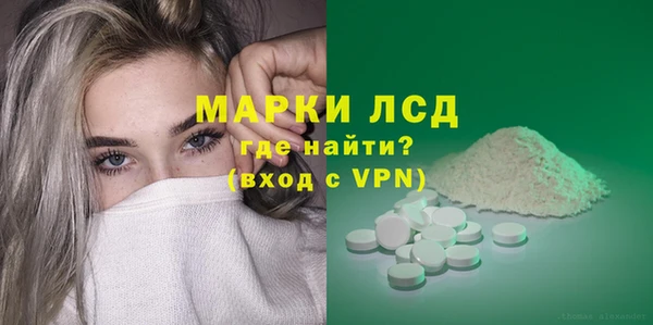 мескалин Новокубанск