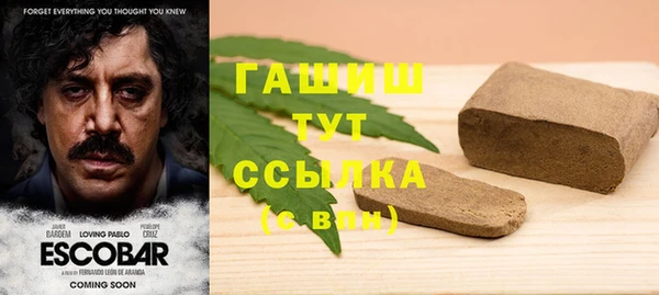 мескалин Новокубанск