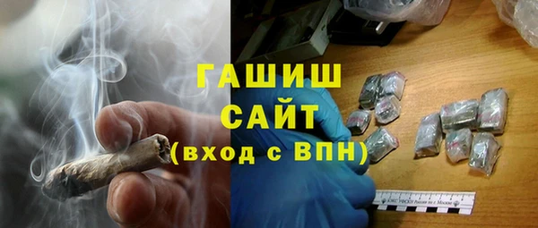 мескалин Новокубанск