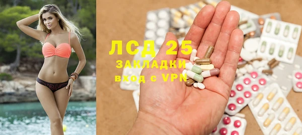 мефедрон Абдулино