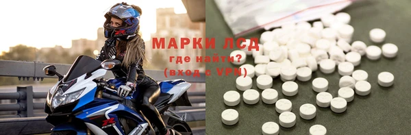 мескалин Новокубанск