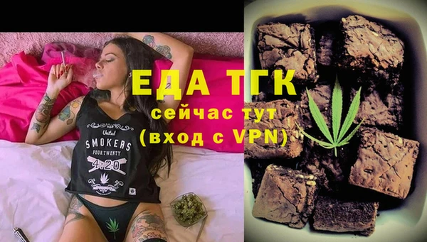 прущая мука Абинск