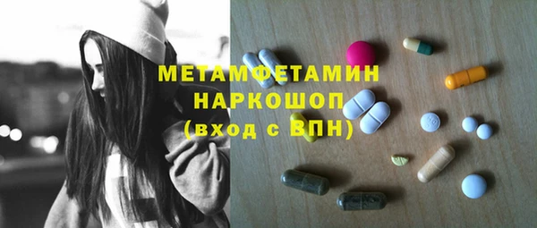 альфа пвп VHQ Надым