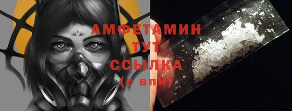 мефедрон мука Лагань