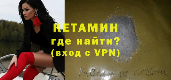 альфа пвп VHQ Новозыбков