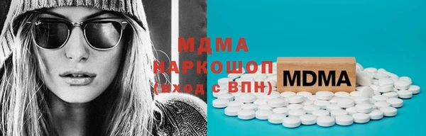 альфа пвп VHQ Новозыбков