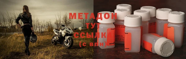 мескалин Новокубанск