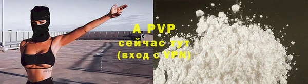 Альфа ПВП Наволоки