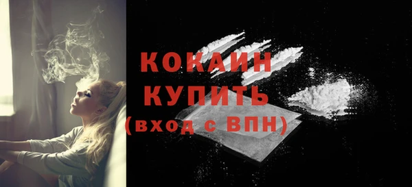 мефедрон Абдулино