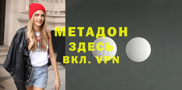 jwh Абаза