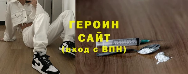 jwh Абаза
