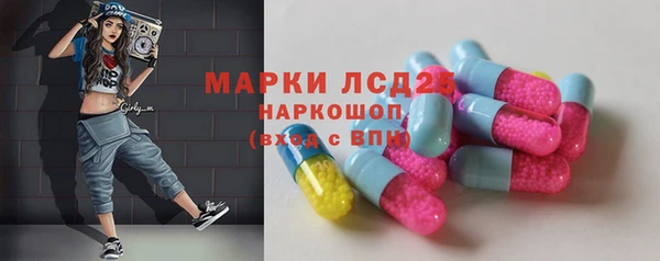 альфа пвп VHQ Новозыбков