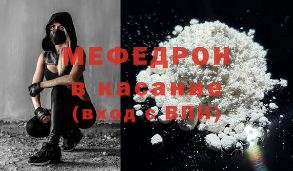 мескалин Новокубанск