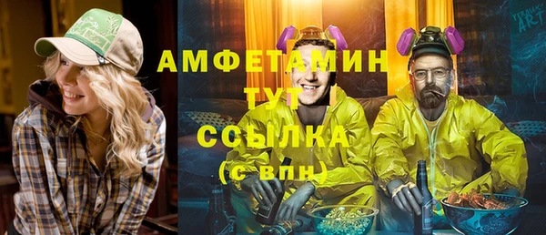 мескалин Новокубанск