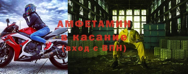 мефедрон Абдулино