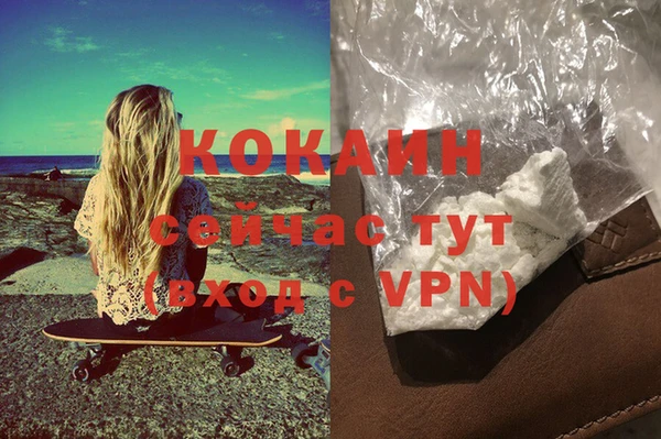 альфа пвп VHQ Новозыбков
