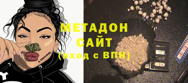 мефедрон Абдулино