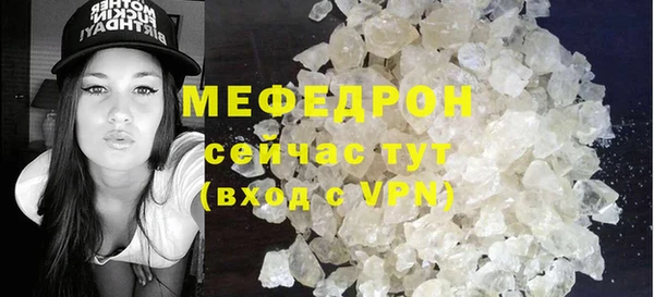 альфа пвп VHQ Новозыбков