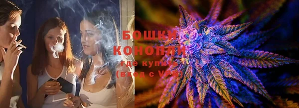 альфа пвп VHQ Новозыбков