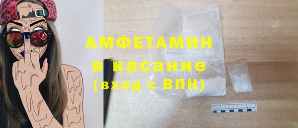 альфа пвп VHQ Новозыбков