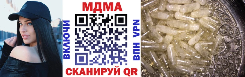 MDMA молли  дарнет шоп  KRAKEN   Лесозаводск 