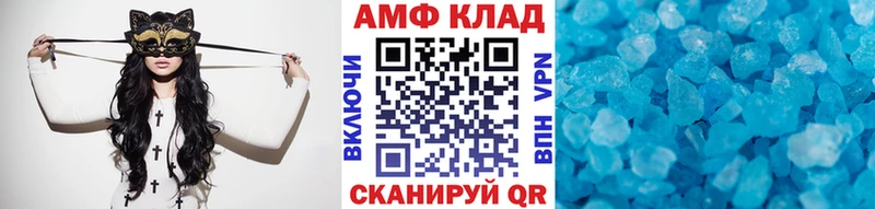 Метамфетамин пудра Лесозаводск