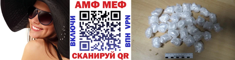 Метамфетамин винт  MEGA ССЫЛКА  Лесозаводск 
