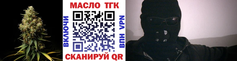 Дистиллят ТГК вейп с тгк  Лесозаводск 